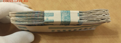 5000 р 1992 г 100 штук до 13.03 в 22-00 МСК - IMG_20260207_073630