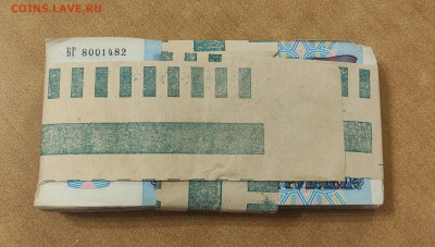 5000 р 1992 г 100 штук до 13.03 в 22-00 МСК - IMG_20260207_073719