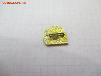 Значок ПТО 1940-1990 год.Значок . Кубань .(1) - IMG_1882.JPG