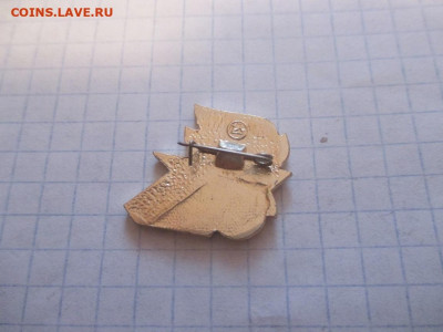 Значок . ХК Динамо .Значок . ДЮП .(2) - IMG_0397.JPG