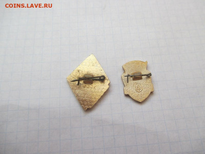 Башкирия туристска . Значок .ОКОД ВЛКСМ комсомольская дружи - IMG_1884.JPG