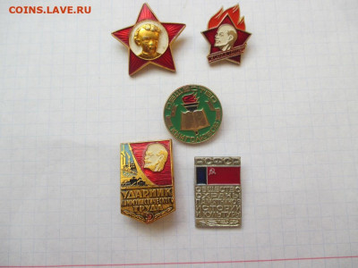 Значки 5 штук .(7) - IMG_1889.JPG