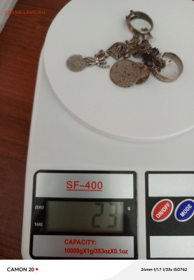 Лом серебра - IMG_20260301_103055_574