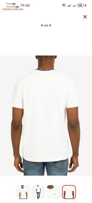 Футболка U.S. Polo Assn. из 100% хлопка  белая - Screenshot_20260228_194051_ru.usmall.app