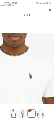 Футболка U.S. Polo Assn. из 100% хлопка  белая - Screenshot_20260228_194049_ru.usmall.app