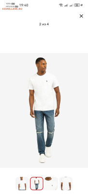 Футболка U.S. Polo Assn. из 100% хлопка  белая - Screenshot_20260228_194045_ru.usmall.app