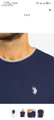 Футболка U.S. Polo Assn. из 100% хлопка  синяя - Screenshot_20260228_194027_ru.usmall.app