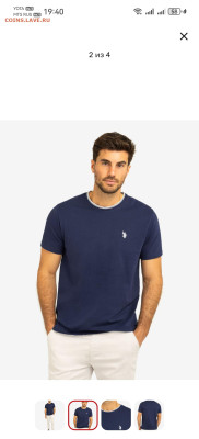 Футболка U.S. Polo Assn. из 100% хлопка  синяя - Screenshot_20260228_194022_ru.usmall.app