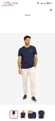 Футболка U.S. Polo Assn. из 100% хлопка  синяя - Screenshot_20260228_194014_ru.usmall.app