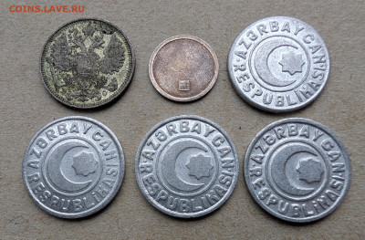 Монеты мира ФИКС до 02.03 - PXL_20260301_082308451~2