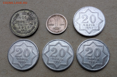 Монеты мира ФИКС до 02.03 - PXL_20260301_082245648~2