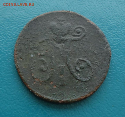 1 деньга 1797 год. А.М. - 008.JPG