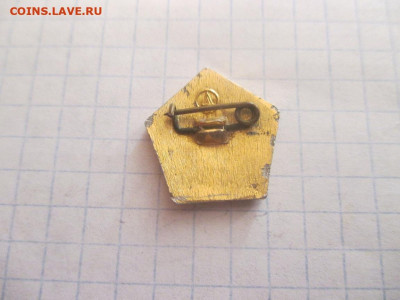 И Р. ВДНХ СССР ЛЕНИНГРАД 1981 ГОД. - IMG_0374.JPG