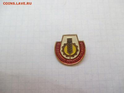 День работников сельского хозяйства . - IMG_0398.JPG