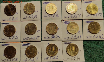 ГВС Луга - 14 разновидностей. - Луга 2012