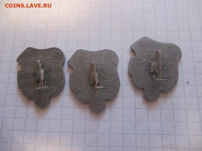 Значки 3 штуки . Гербы . - IMG_0407.JPG