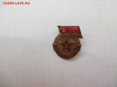 ИНСТРУКТОР ДОСААФ ММД СССР - IMG_0597.JPG