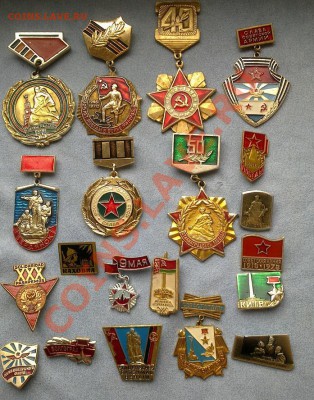 Значки- Армия  4.03.12г  22-00Мск - Фото0778