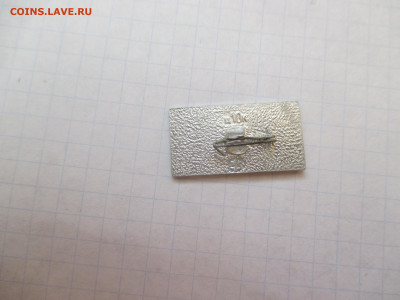 Значок . 1 Мая . - IMG_1578.JPG