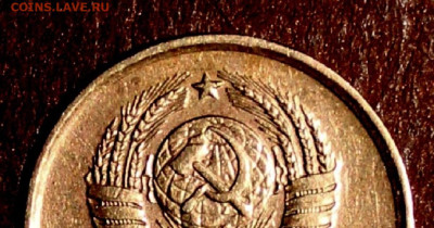 1 Копейка 1961г. Редкий  шт.1.42 по ЯВА. (3 монеты) - IMG_3908.JPG