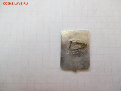 Значок . Устюжна . - IMG_1586.JPG