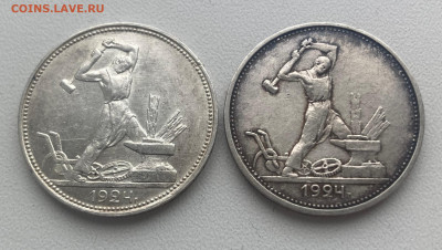 50 копеек 1924 (две штуки) гутр ПЛ и ТР - два полтинника 1924.JPG