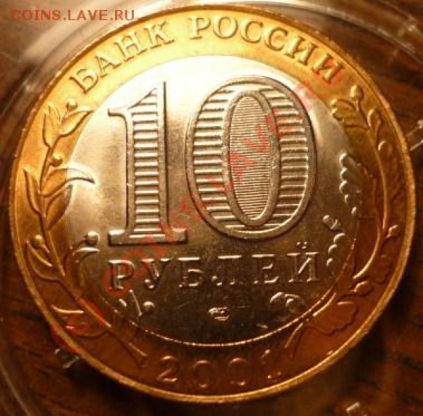 гагарин, 2001 сп, унц, до 24 июля, 21-00 - P1020351.JPG
