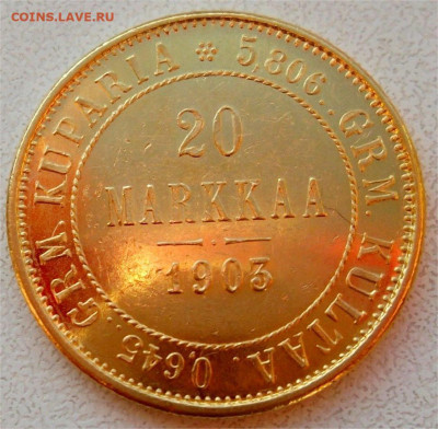 20 марок 1903 (L). Финляндия в составе Российской Империи. - 1903 20 марок.JPG
