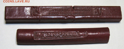 Аптека Императорской России до 1917 года - IMG_0001.JPG