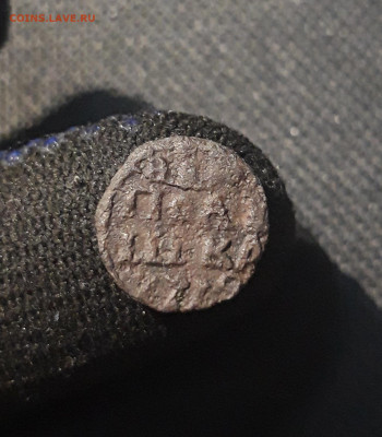 Петр I Полушка 1719 года ВРП До 07.03 - 20250621_233119