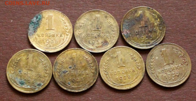 1 Копейка 26.28.33.35 года Нечастые штемпеля . - IMG_3475.JPG