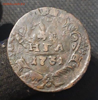 Анна Иоанновна Денга 1731 Перечекан из Копейки Петра До07.03 - 20260129_170940