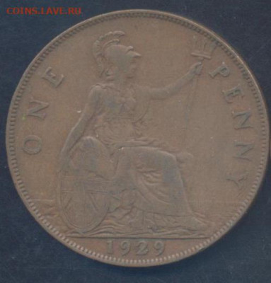 Британия 1 пенни 1929 г. 3.03.2026 г. 22 -00 МСК. - Британия