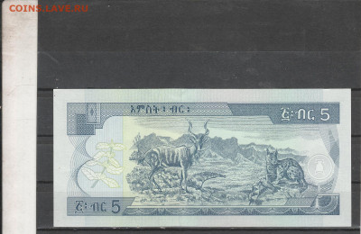 Эфиопия 5 быр 2017 г. до 02.03. в 22.00 - IMG_20260301_0082