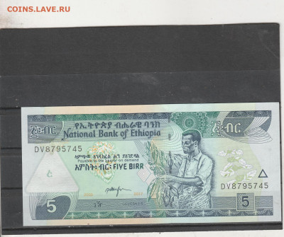 Эфиопия 5 быр 2017 г. до 02.03. в 22.00 - IMG_20260301_0081