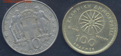 Греция 100 драхм 1992 г.  3.03.2026 г. 22 -00 МСК. - Греция