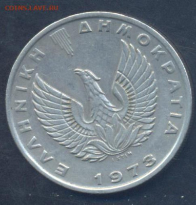 Греция 10  драхм 1973 г.  3.03.2026 г. 22 -00 МСК. - Греция2