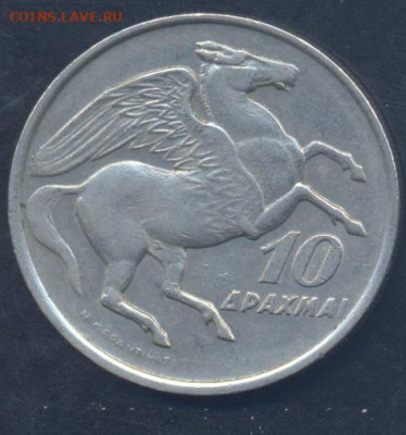 Греция 10  драхм 1973 г.  3.03.2026 г. 22 -00 МСК. - Греция3