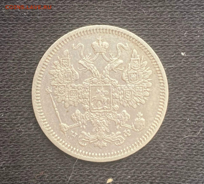 15 копеек 1864 СПБ-НФ. До 13.03.26 в 22-00 МСК - w_eWl62iPOdFdVNAY3bANL8Ge0pDyGmYF-WUWMPCdpD07GZULIj12Xjea-F9g7BBxlSSGDnBhIoS26RXZA2QH4it