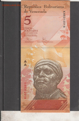 Венесуэла 5 боливаров 2009 г. до 02.03. в 22.00 - IMG_20260301_0107