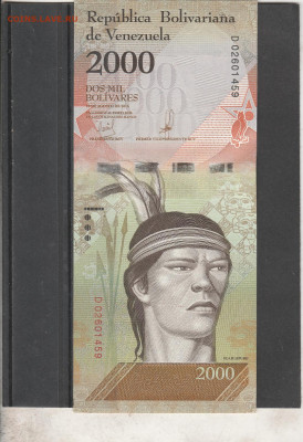 Венесуэла 2000 боливаров 2016 г. до 02.03. в 22.00 - IMG_20260301_0109