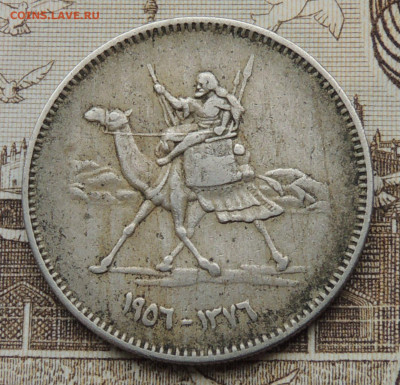 Судан 5 киршей 1956 до 4.03.2026 - Судан 5 киршей 56. .JPG