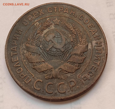 5 копеек 1924, шт. 2.2 (ф7) гурт гладкий - IMG_20260301_161433