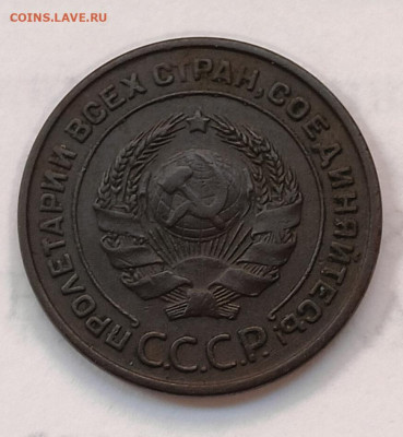 2 копейки 1924, шт. 1.2А, гурт гладкий, (ф5)нечищена,  aUnc - IMG_20260301_164242