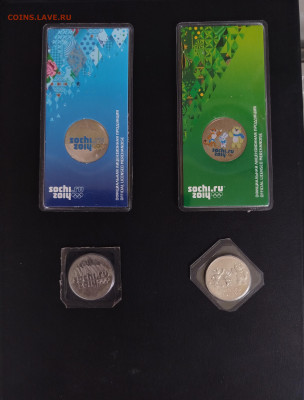 Сочи-горы+ талисманы. 4шт. Цв+Пр. - IMG_20260301_163748