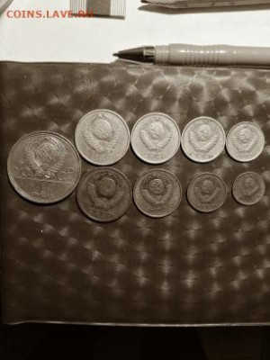 СССР 1980г 9 монет разные Фикс 01.03.2026 - СССР 1980г 9 монет оазные А