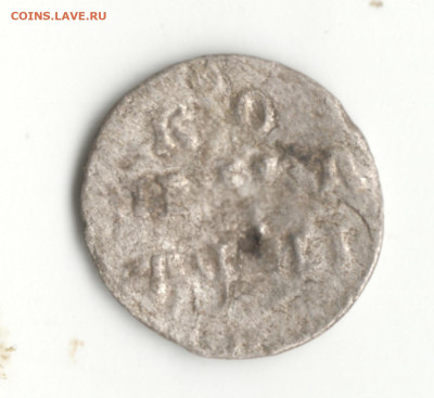 10 руб 1898 г - 2026-03-01-0002