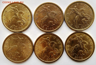 50 копеек 2002 СП. 6 шт. В Блеске! До 05.03. В 22-00 МСК - IMG_20240424_104340