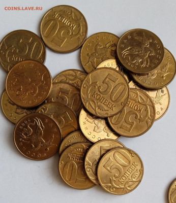 50 копеек 2009 ММД. 20 шт. В Блеске! До 05.03. В 22-00 МСК - IMG_20250418_153521_1