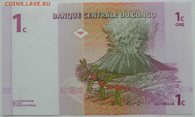 Конго 1 сантим 1997 г. С рубля! до 06.03.26 - DSCN1631.JPG